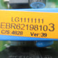 EBR62198103 LG Washer Control Board *1 Year Guaranty* SAME DAY SHIP