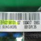 EBR62198101 EBR62267102 LG Washer Control ⚡2 Year Warranty ⚡ Fast Shipping⚡